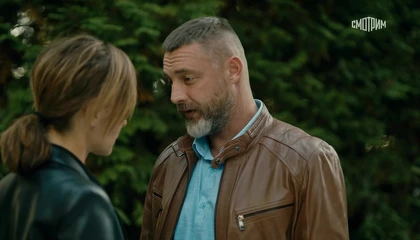 Кадры из сериала Овчарка (2024)